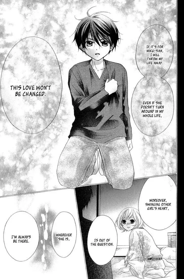 Ayakashi Hisen Chapter 32 21
